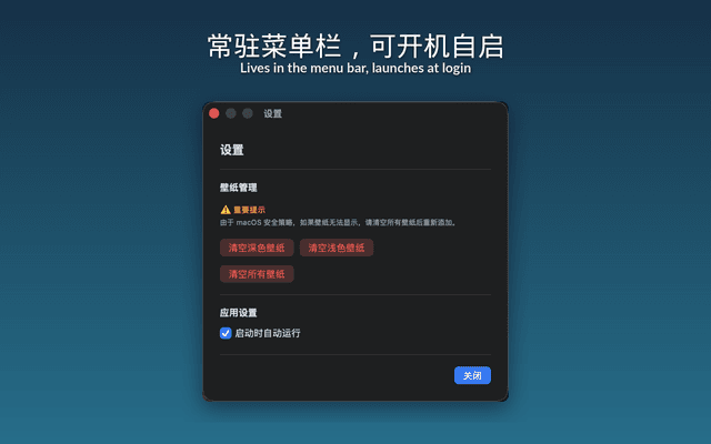 AutoPap — 截图 2