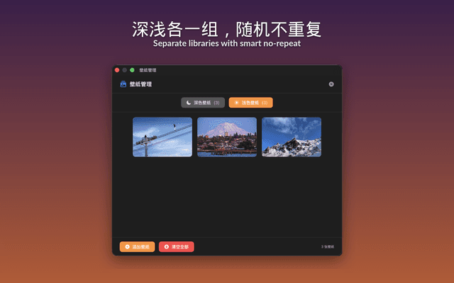 AutoPap — 截图 3
